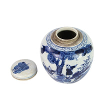 Playful Children Blue and White Porcelain Round Storage Jar