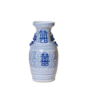 Double Happiness Blue and White Porcelain Large Lug Vase