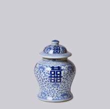 Small Blue and White Porcelain Double Happiness Temple Jar