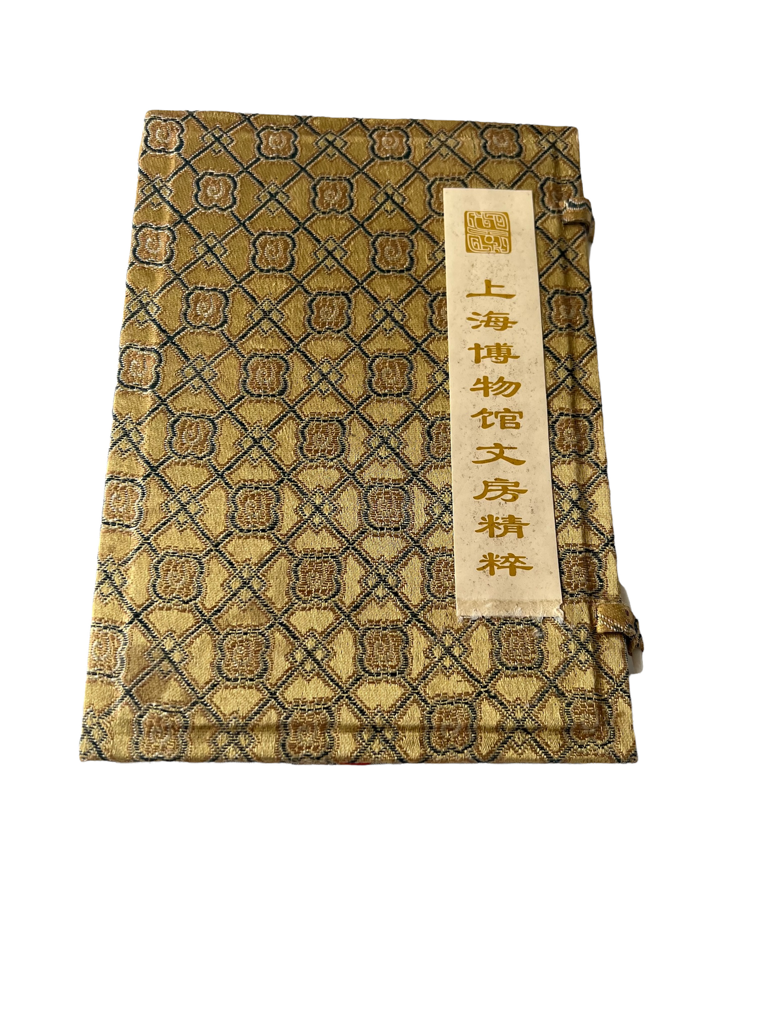 Chinese Calligraphy Set - Two Parts - Bunting Online Auctions