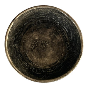 Primitive Fauna and Flora Hammered Silver Alloy Offering Bowl- Small